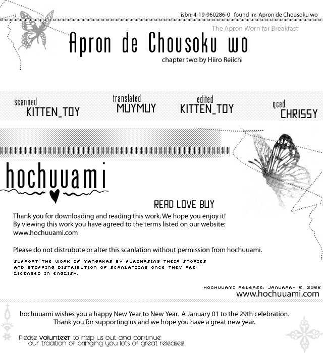 Apron de Choushoku wo Chapter 2 page 1 - Chapter 2