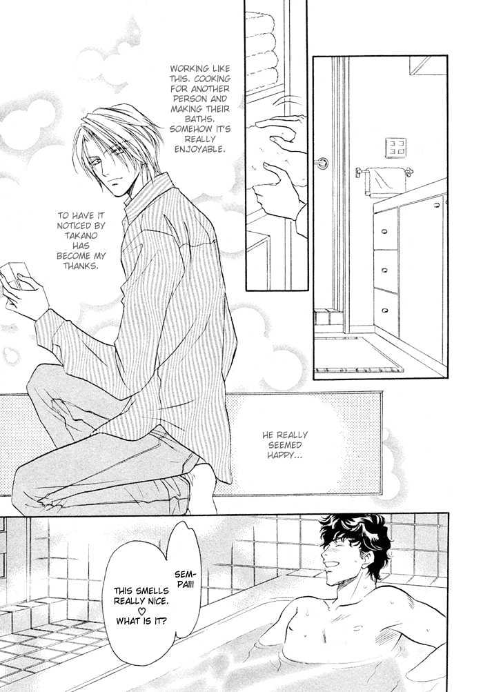 Apron de Choushoku wo Chapter 2 page 14 - Chapter 2