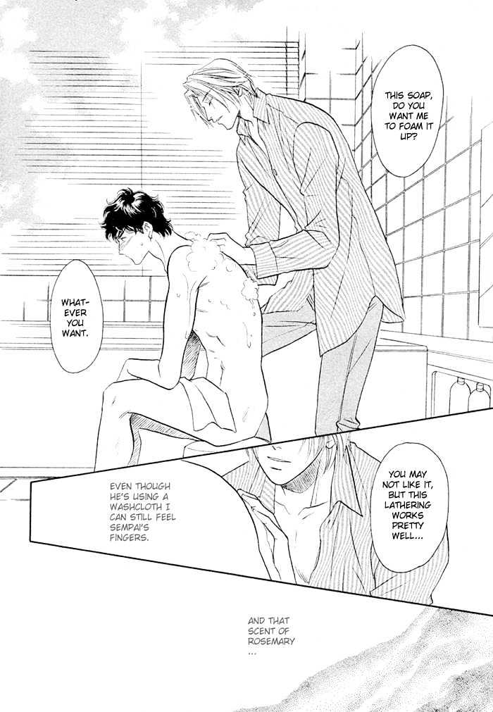 Apron de Choushoku wo Chapter 2 page 17 - Chapter 2