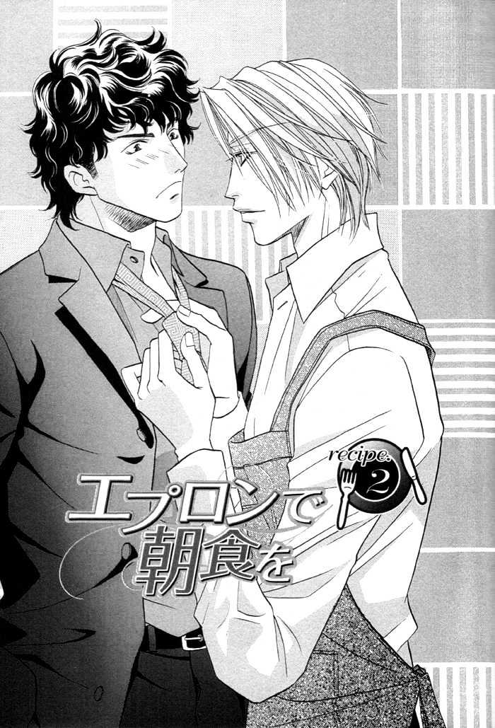 Apron de Choushoku wo Chapter 2 page 2 - Chapter 2