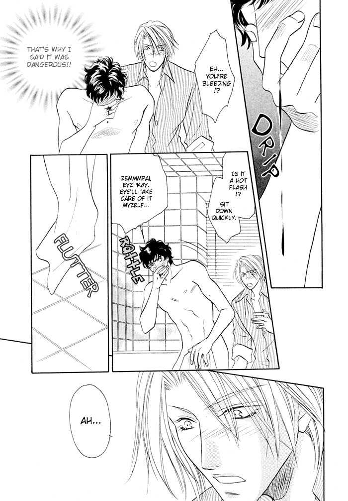 Apron de Choushoku wo Chapter 2 page 20 - Chapter 2