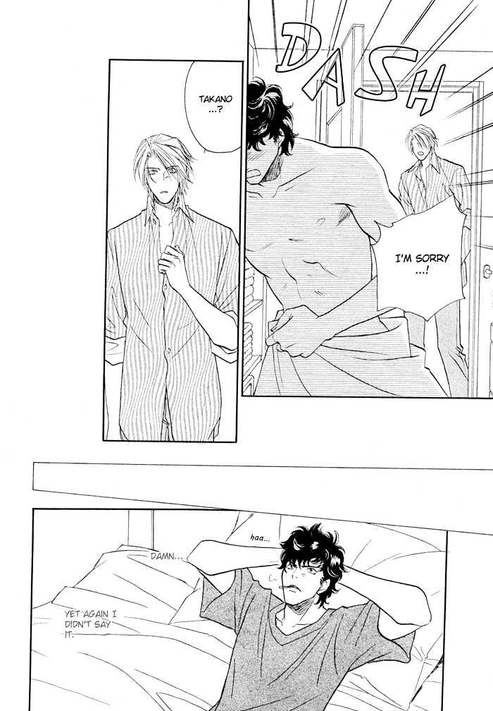 Apron de Choushoku wo Chapter 2 page 23 - Chapter 2
