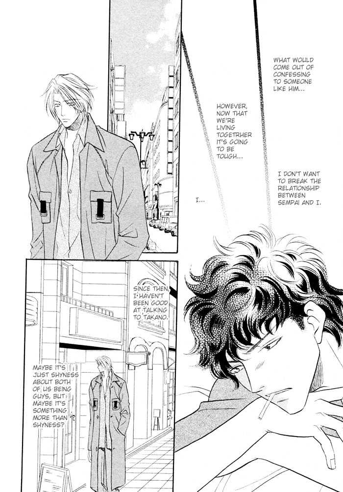 Apron de Choushoku wo Chapter 2 page 25 - Chapter 2