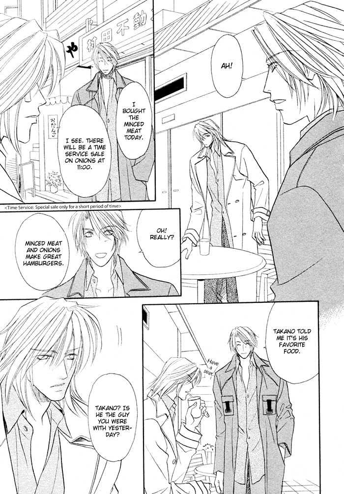 Apron de Choushoku wo Chapter 2 page 26 - Chapter 2