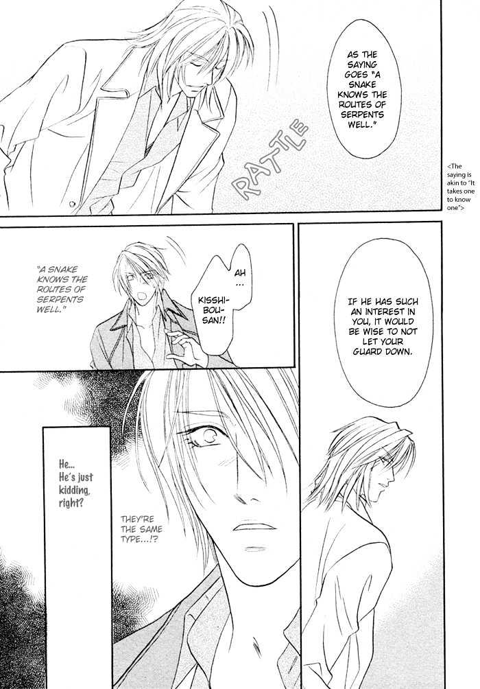 Apron de Choushoku wo Chapter 2 page 30 - Chapter 2