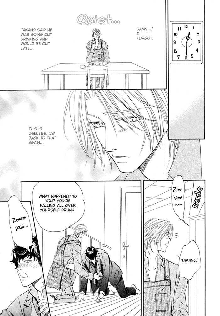 Apron de Choushoku wo Chapter 2 page 32 - Chapter 2