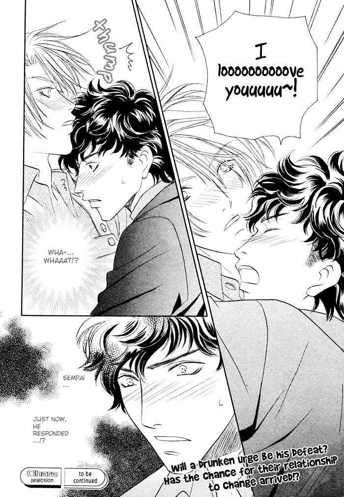 Apron de Choushoku wo Chapter 2 page 33 - Chapter 2