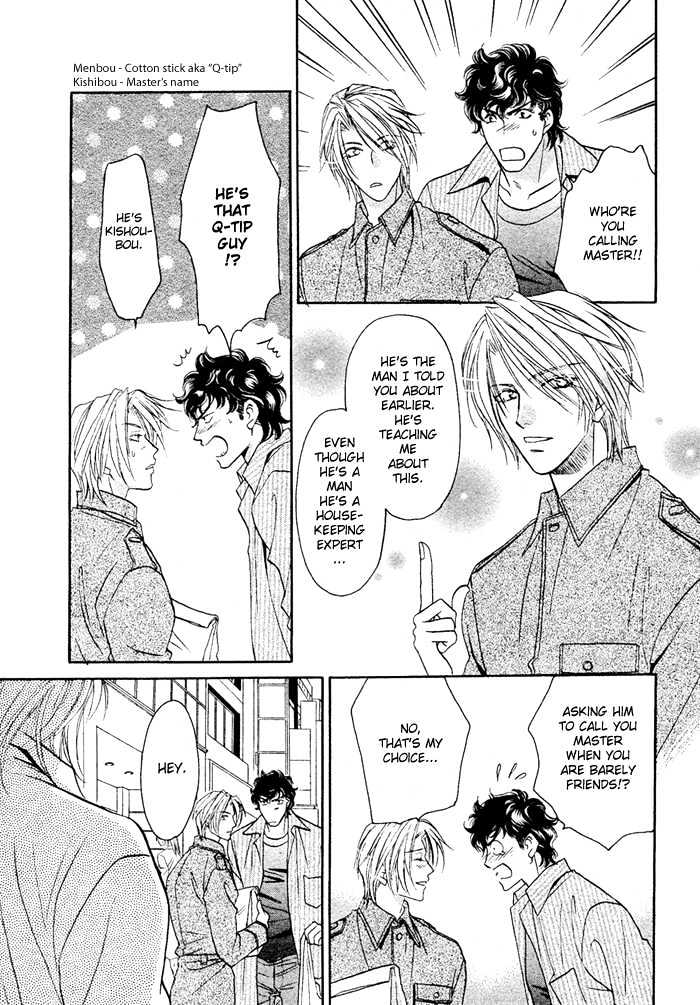 Apron de Choushoku wo Chapter 2 page 6 - Chapter 2