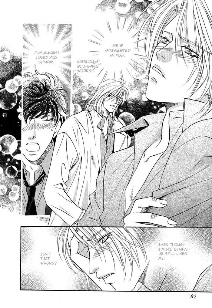 Apron de Choushoku wo Chapter 3 page 10 - Chapter 3