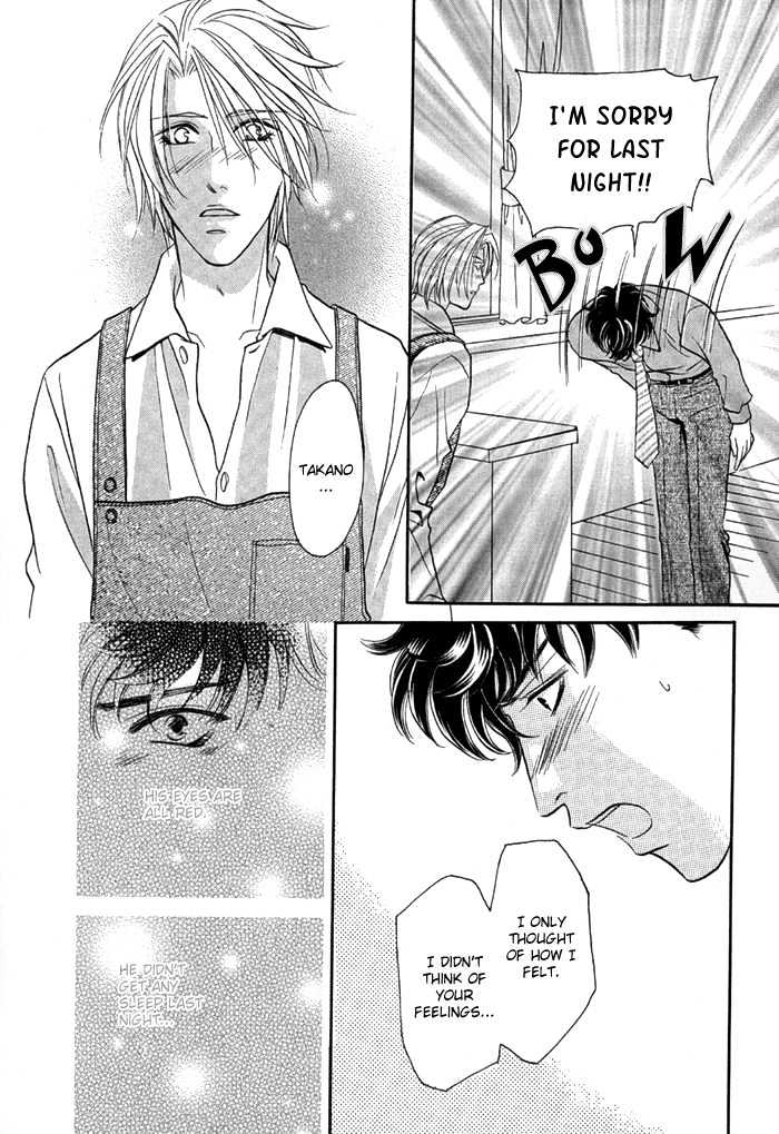 Apron de Choushoku wo Chapter 3 page 12 - Chapter 3