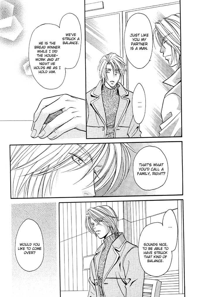 Apron de Choushoku wo Chapter 3 page 17 - Chapter 3