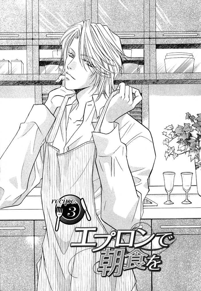 Apron de Choushoku wo Chapter 3 page 2 - Chapter 3