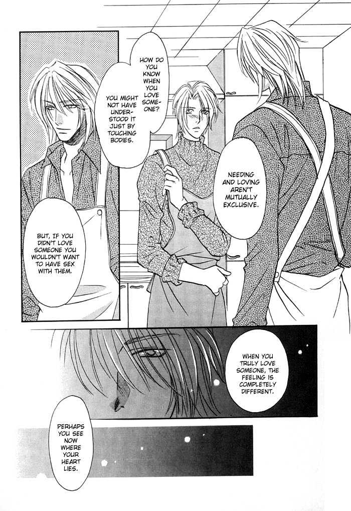 Apron de Choushoku wo Chapter 3 page 25 - Chapter 3