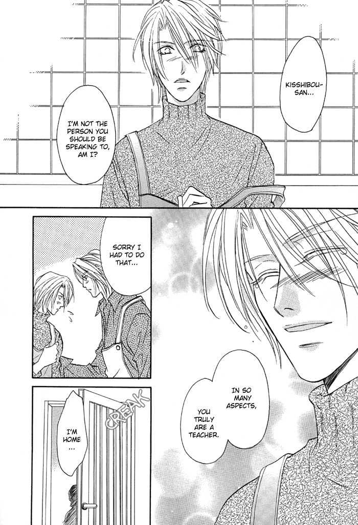 Apron de Choushoku wo Chapter 3 page 26 - Chapter 3
