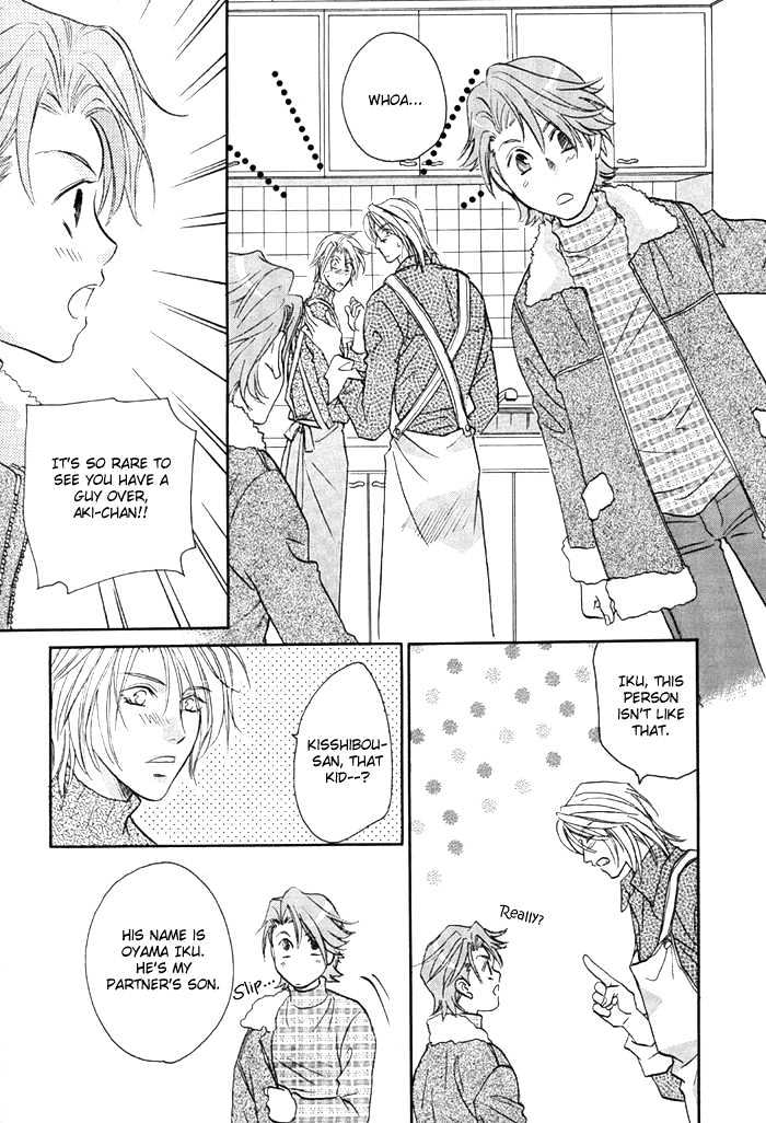 Apron de Choushoku wo Chapter 3 page 27 - Chapter 3
