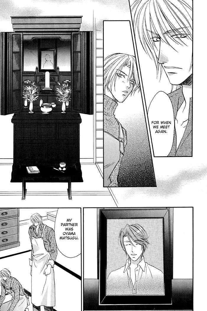Apron de Choushoku wo Chapter 3 page 29 - Chapter 3