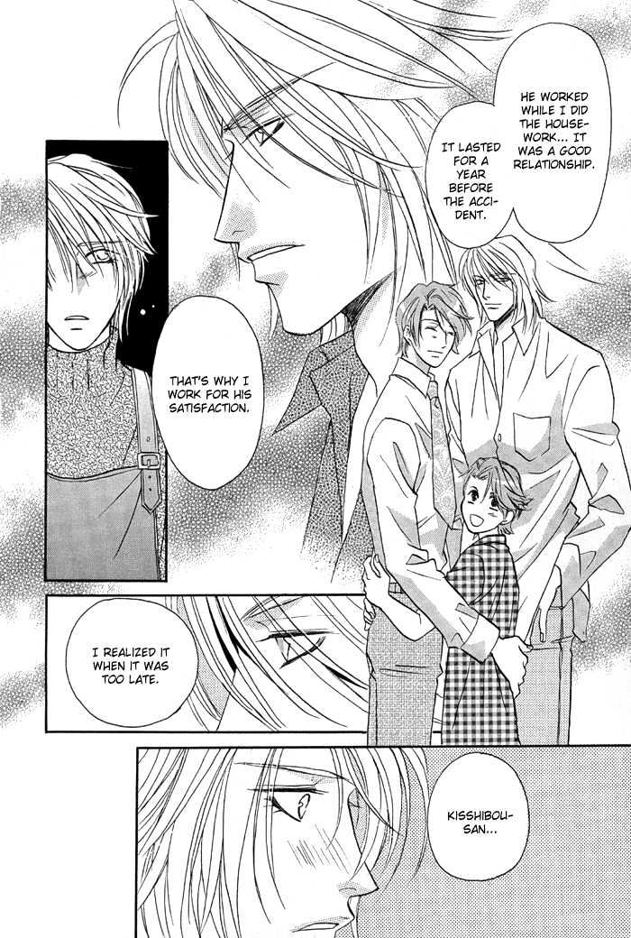 Apron de Choushoku wo Chapter 3 page 30 - Chapter 3