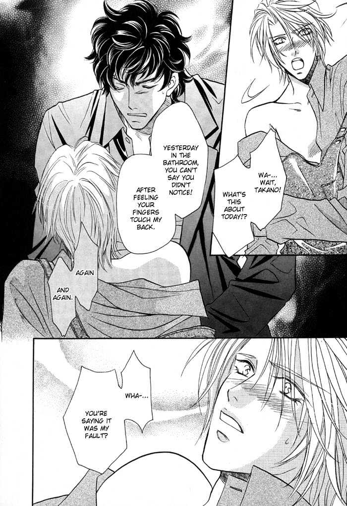 Apron de Choushoku wo Chapter 3 page 6 - Chapter 3