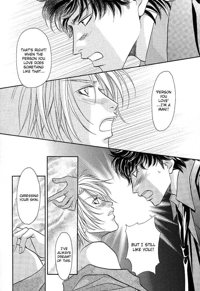 Apron de Choushoku wo Chapter 3 page 7 - Chapter 3