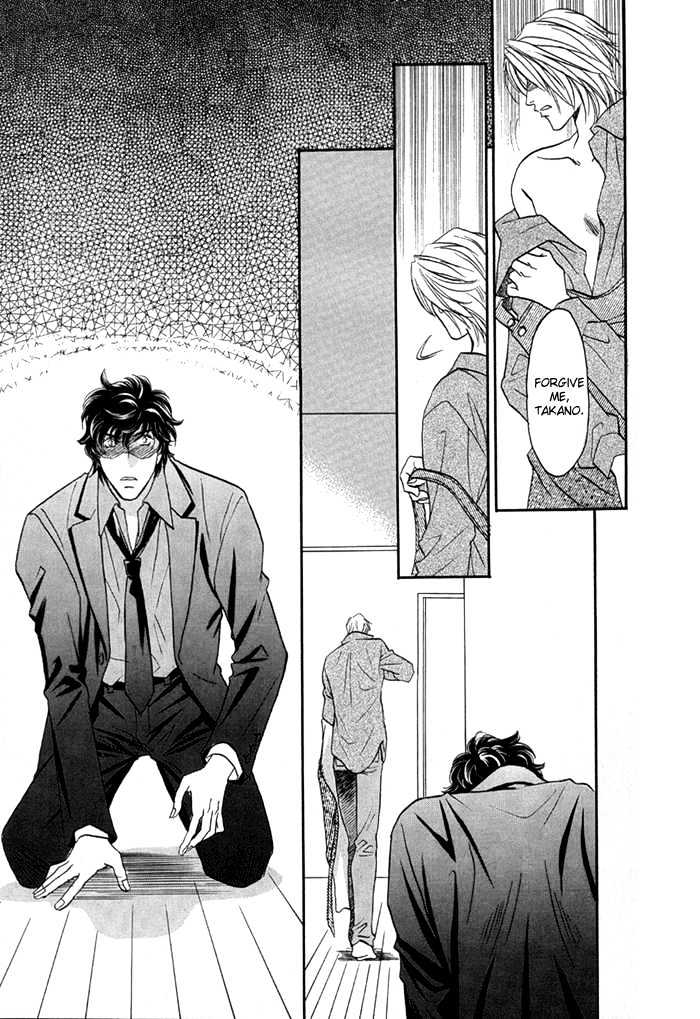 Apron de Choushoku wo Chapter 3 page 9 - Chapter 3