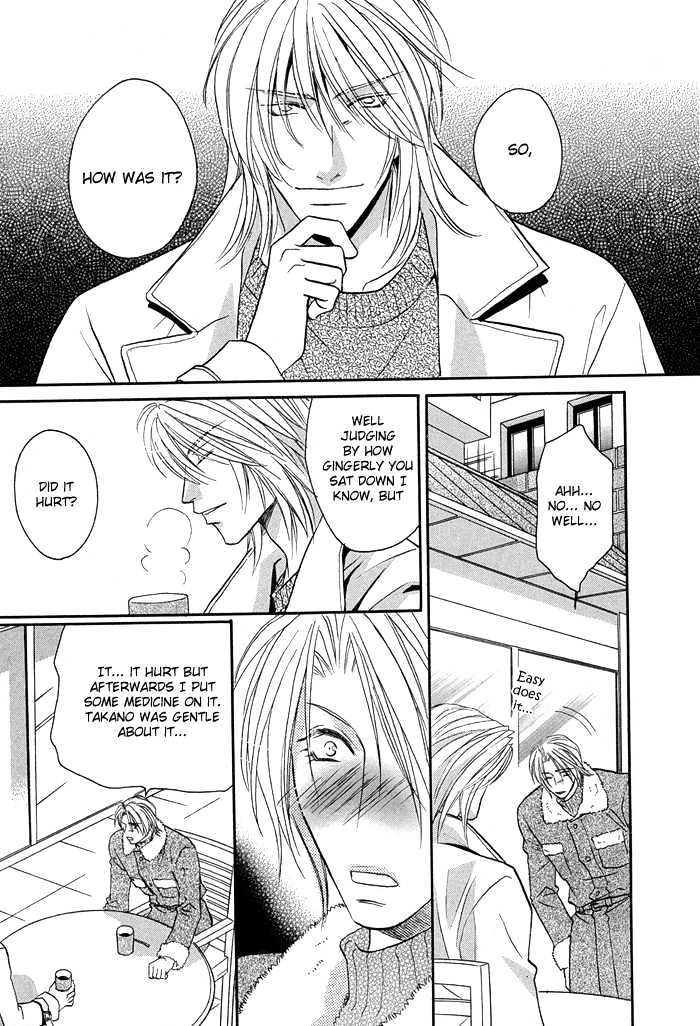Apron de Choushoku wo Chapter 4 page 17 - Chapter 4