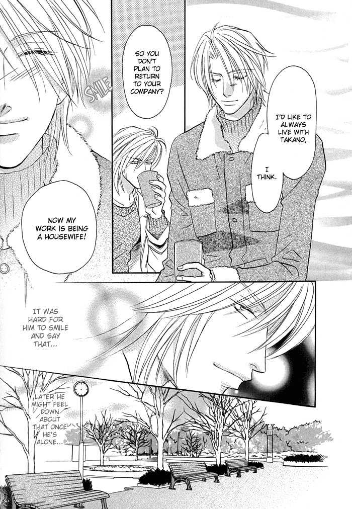 Apron de Choushoku wo Chapter 4 page 19 - Chapter 4