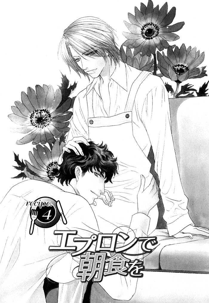 Apron de Choushoku wo Chapter 4 page 2 - Chapter 4