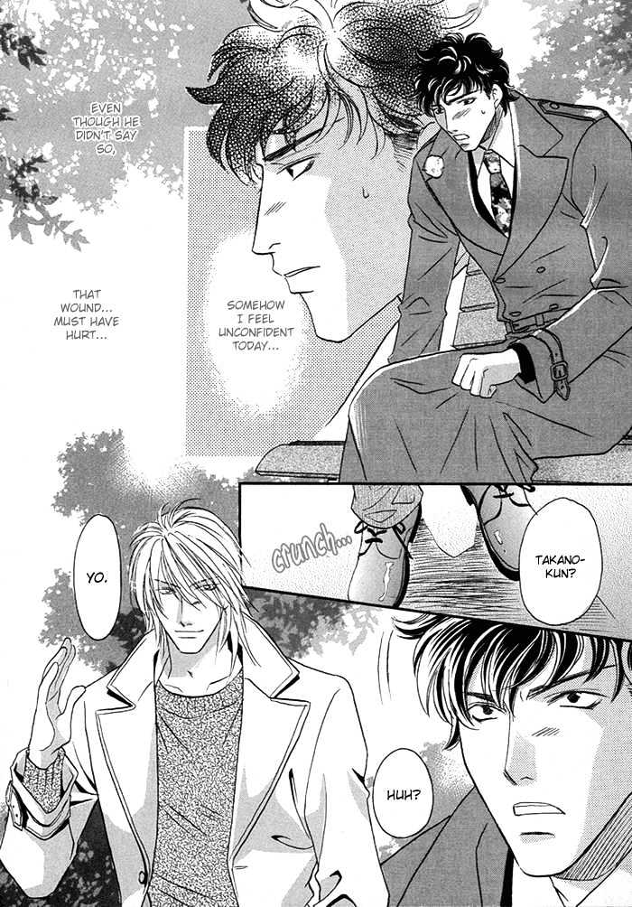 Apron de Choushoku wo Chapter 4 page 20 - Chapter 4