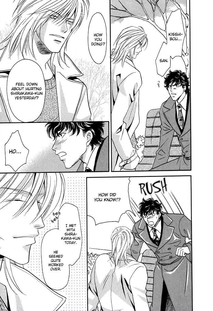 Apron de Choushoku wo Chapter 4 page 21 - Chapter 4