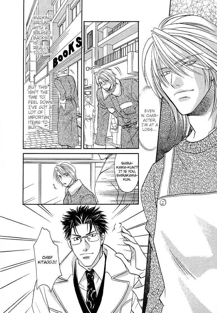 Apron de Choushoku wo Chapter 4 page 28 - Chapter 4