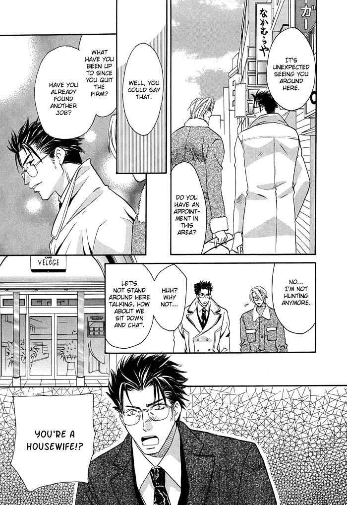 Apron de Choushoku wo Chapter 4 page 29 - Chapter 4