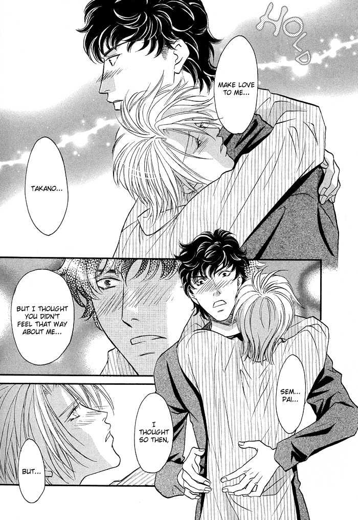 Apron de Choushoku wo Chapter 4 page 3 - Chapter 4