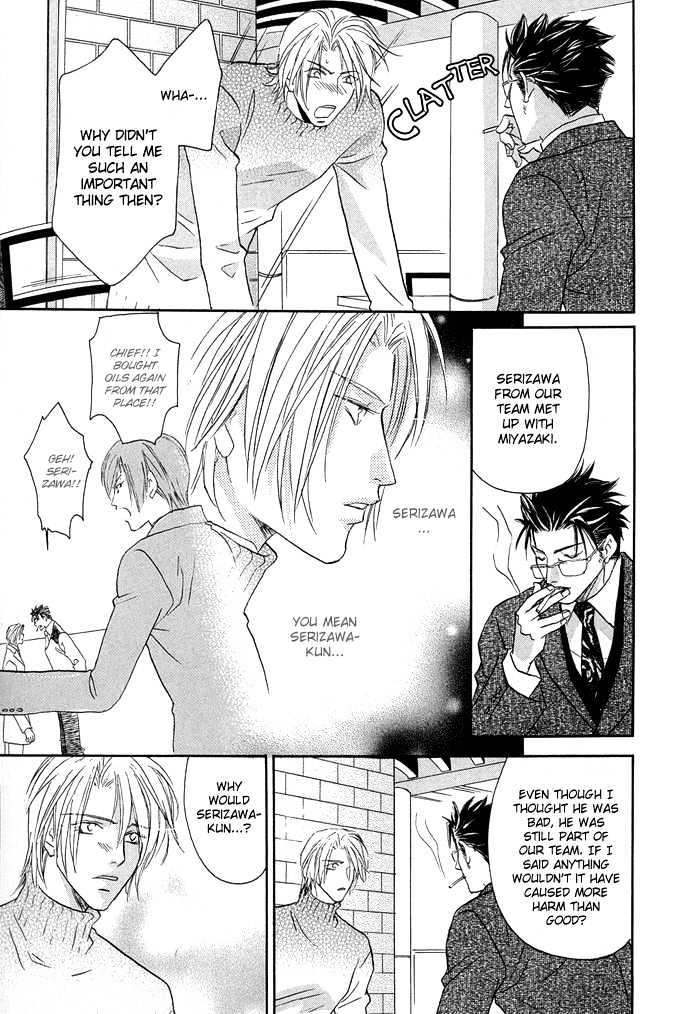 Apron de Choushoku wo Chapter 4 page 31 - Chapter 4