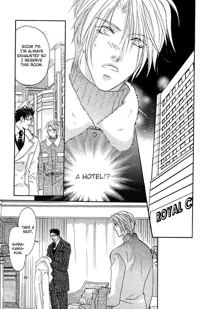 Apron de Choushoku wo Chapter 4 page 33 - Chapter 4