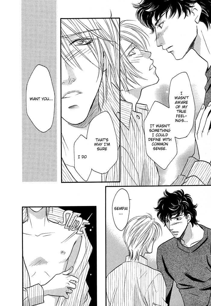 Apron de Choushoku wo Chapter 4 page 4 - Chapter 4