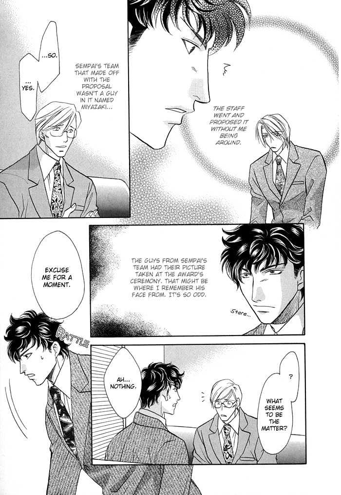 Apron de Choushoku wo Chapter 5 page 10 - Chapter 5