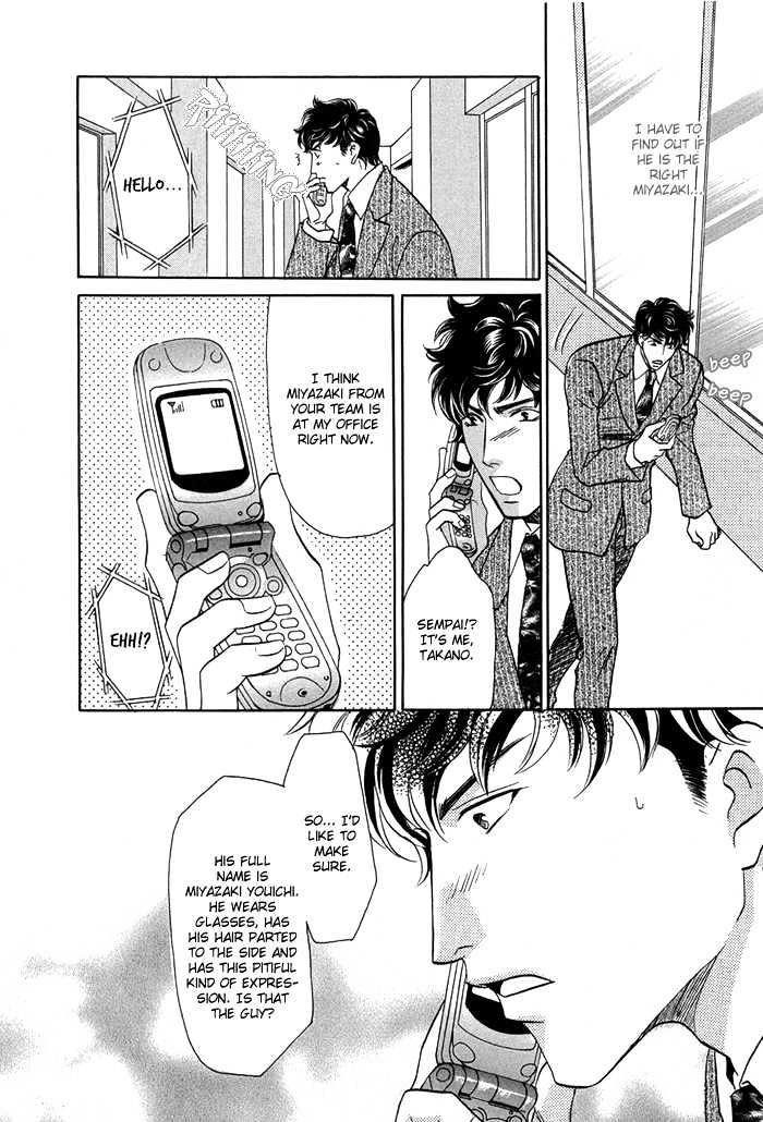 Apron de Choushoku wo Chapter 5 page 11 - Chapter 5