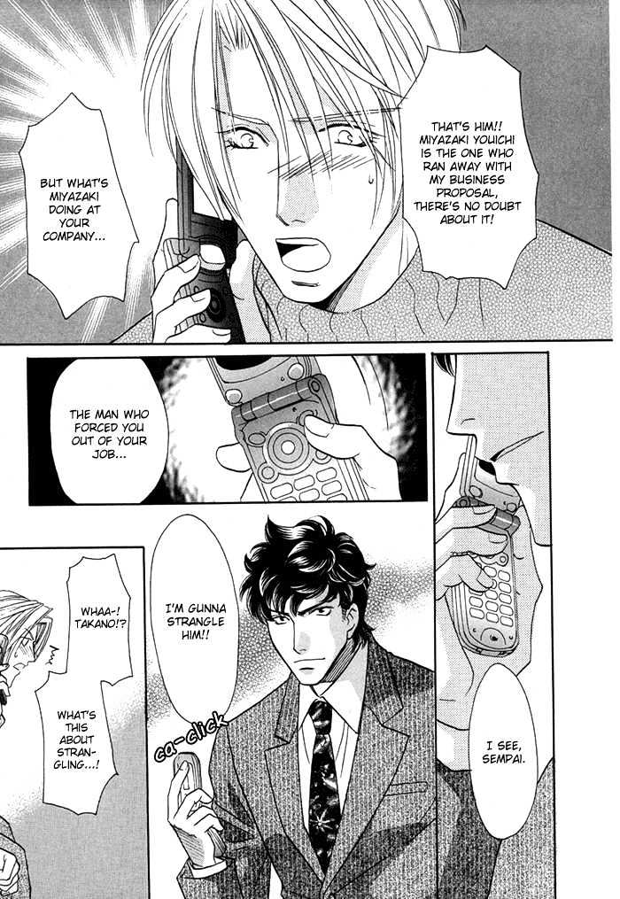 Apron de Choushoku wo Chapter 5 page 12 - Chapter 5