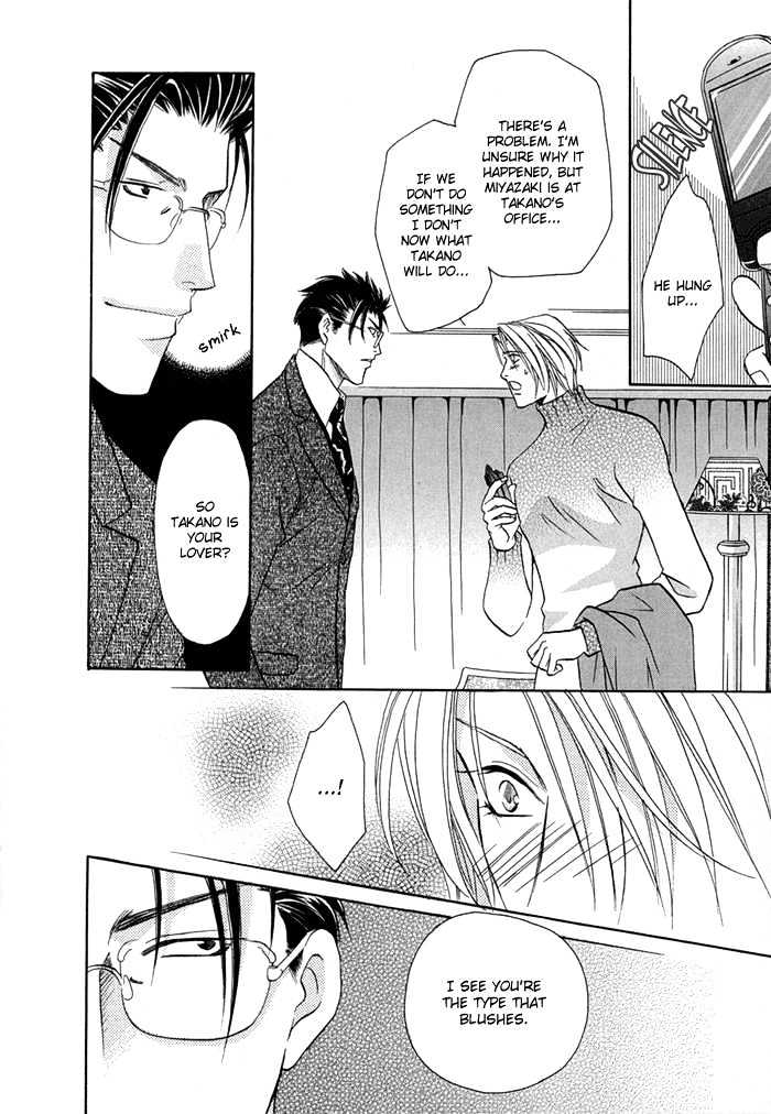 Apron de Choushoku wo Chapter 5 page 13 - Chapter 5
