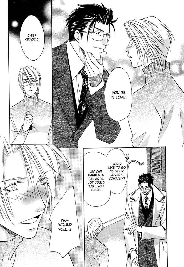 Apron de Choushoku wo Chapter 5 page 14 - Chapter 5