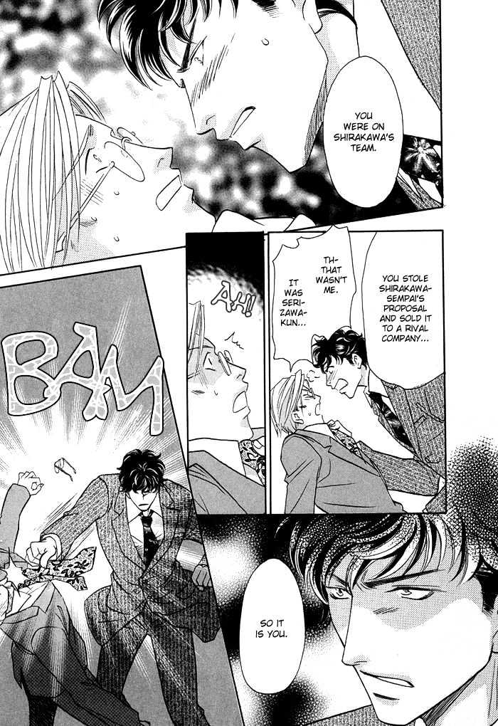 Apron de Choushoku wo Chapter 5 page 16 - Chapter 5
