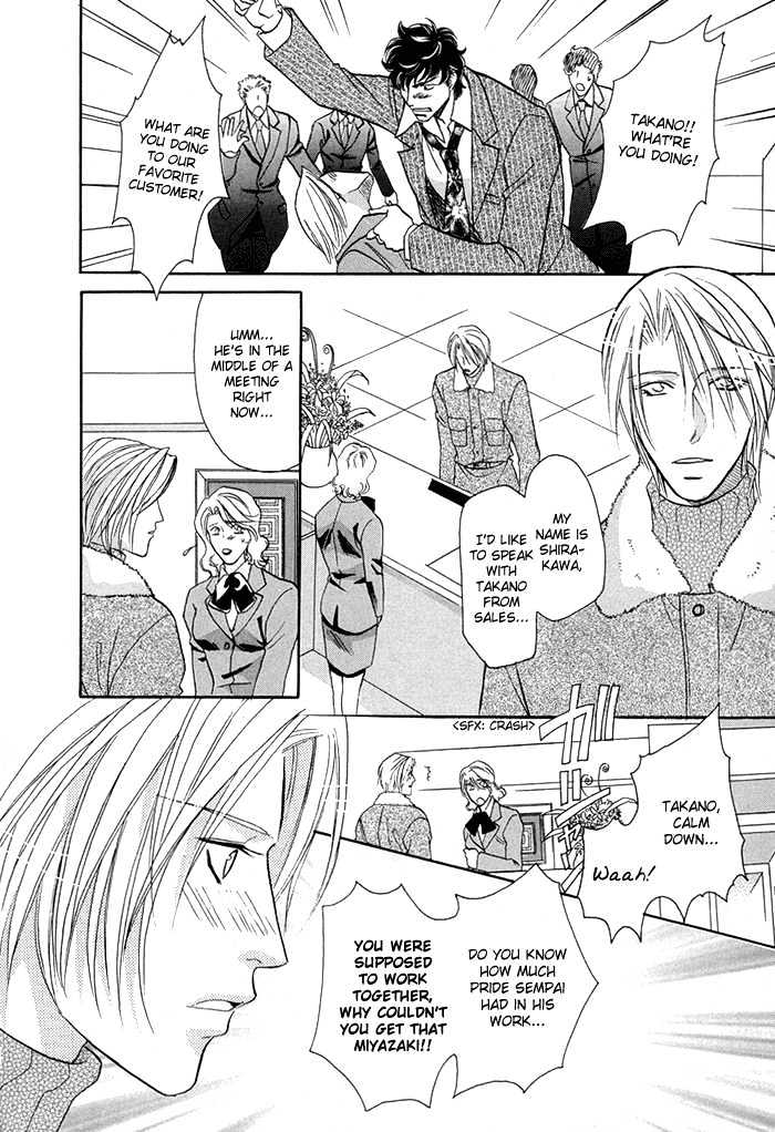 Apron de Choushoku wo Chapter 5 page 17 - Chapter 5