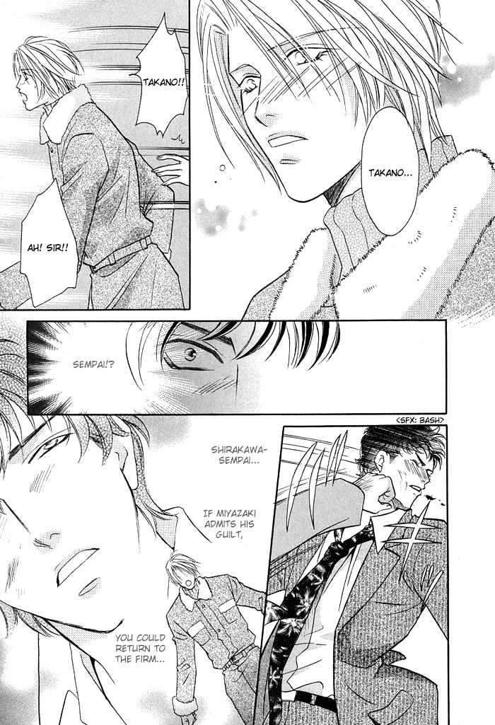 Apron de Choushoku wo Chapter 5 page 18 - Chapter 5