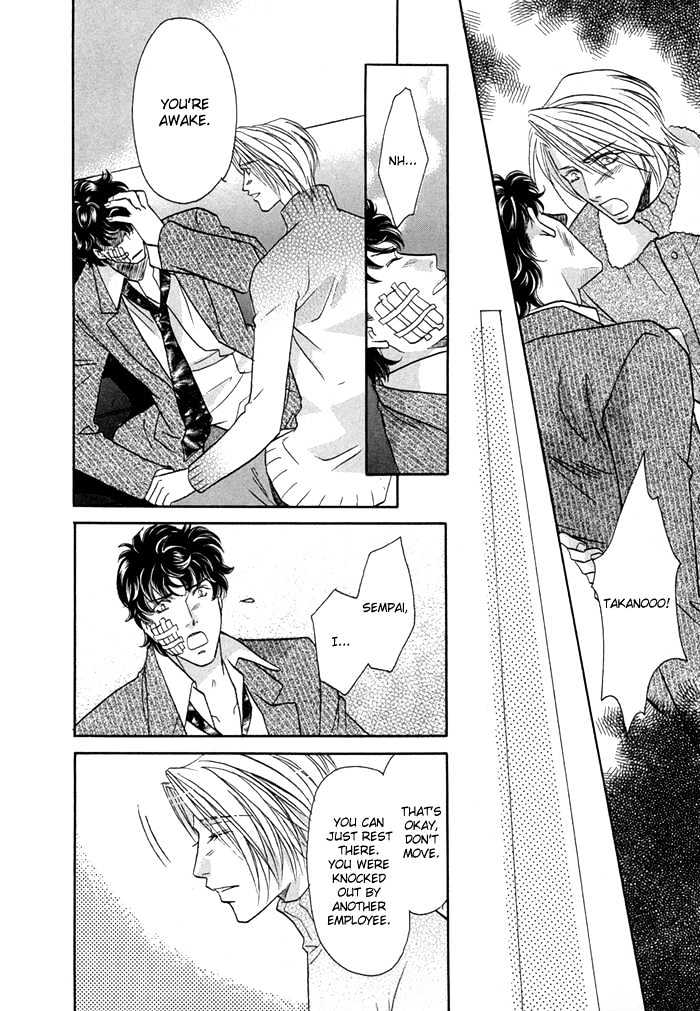Apron de Choushoku wo Chapter 5 page 19 - Chapter 5