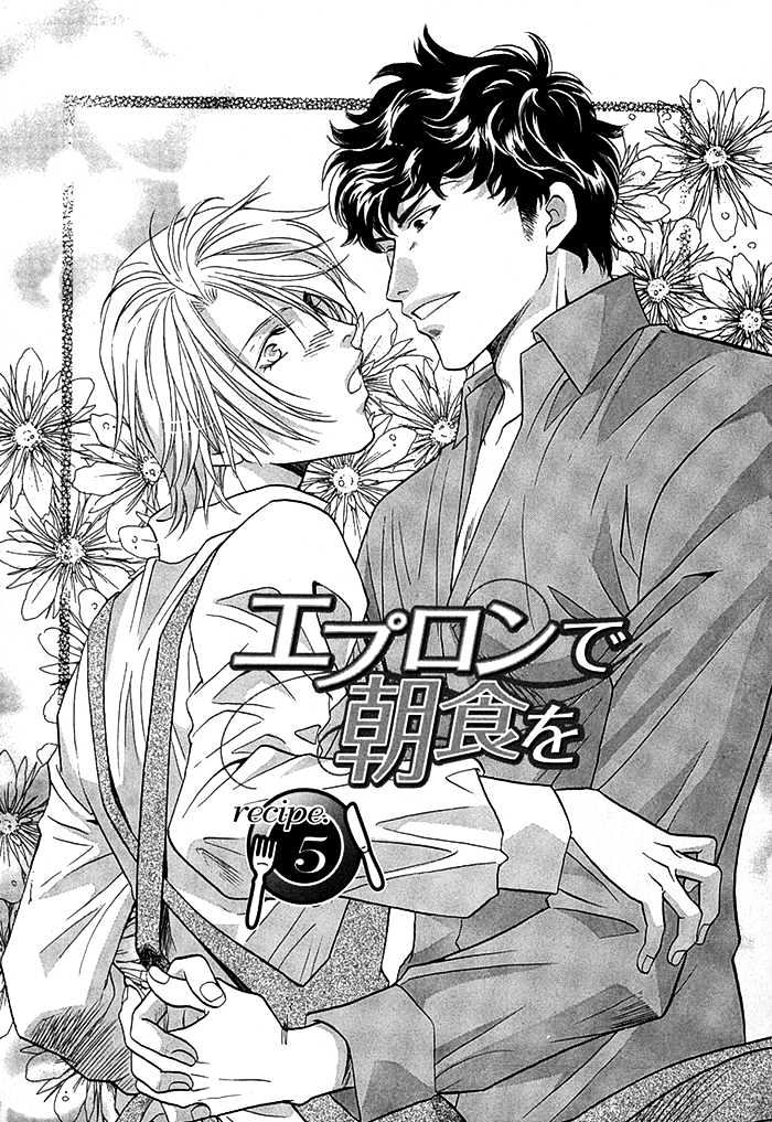 Apron de Choushoku wo Chapter 5 page 2 - Chapter 5