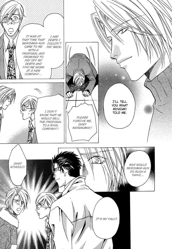 Apron de Choushoku wo Chapter 5 page 20 - Chapter 5