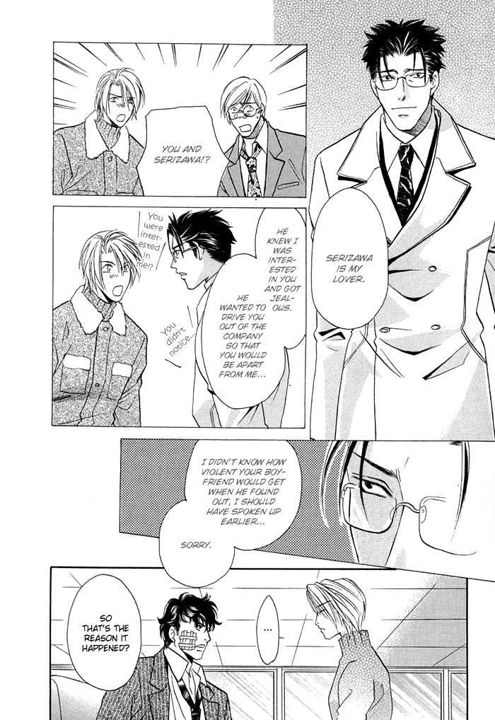 Apron de Choushoku wo Chapter 5 page 21 - Chapter 5
