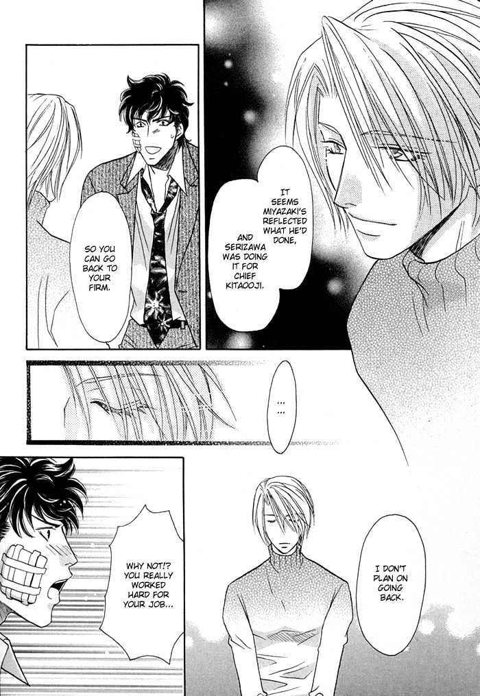 Apron de Choushoku wo Chapter 5 page 22 - Chapter 5