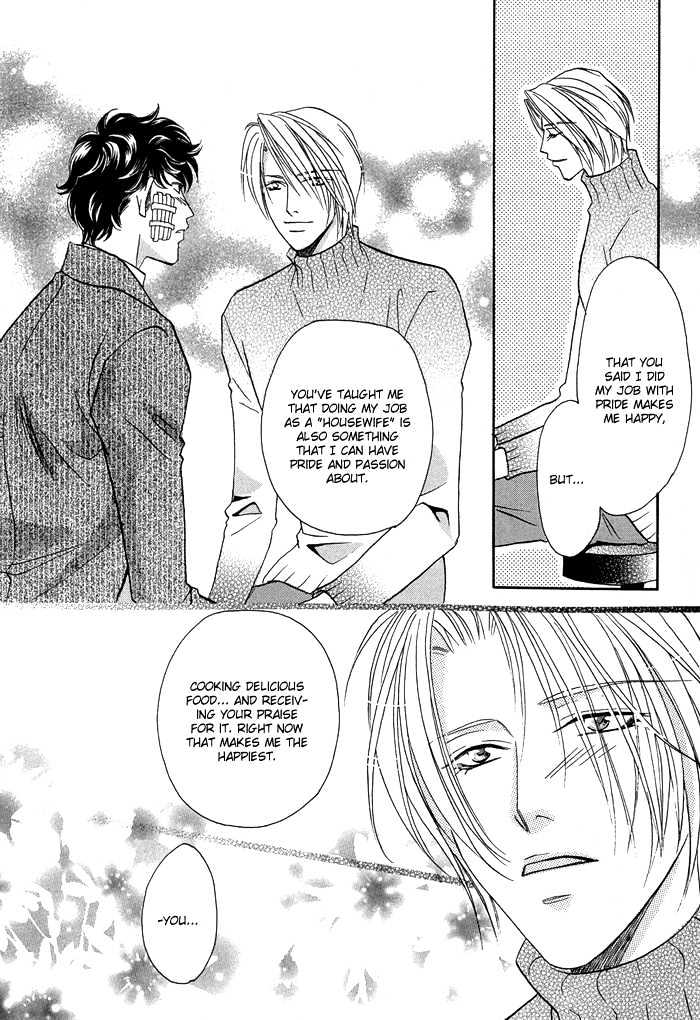 Apron de Choushoku wo Chapter 5 page 23 - Chapter 5