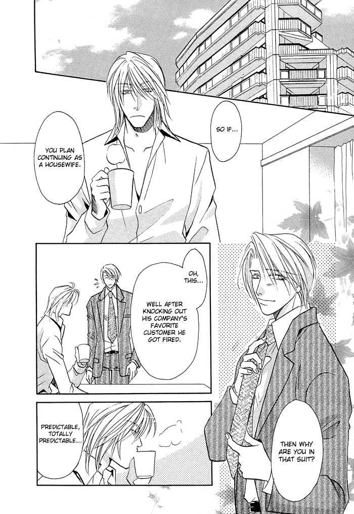 Apron de Choushoku wo Chapter 5 page 25 - Chapter 5